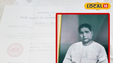 বিপ্লবী 