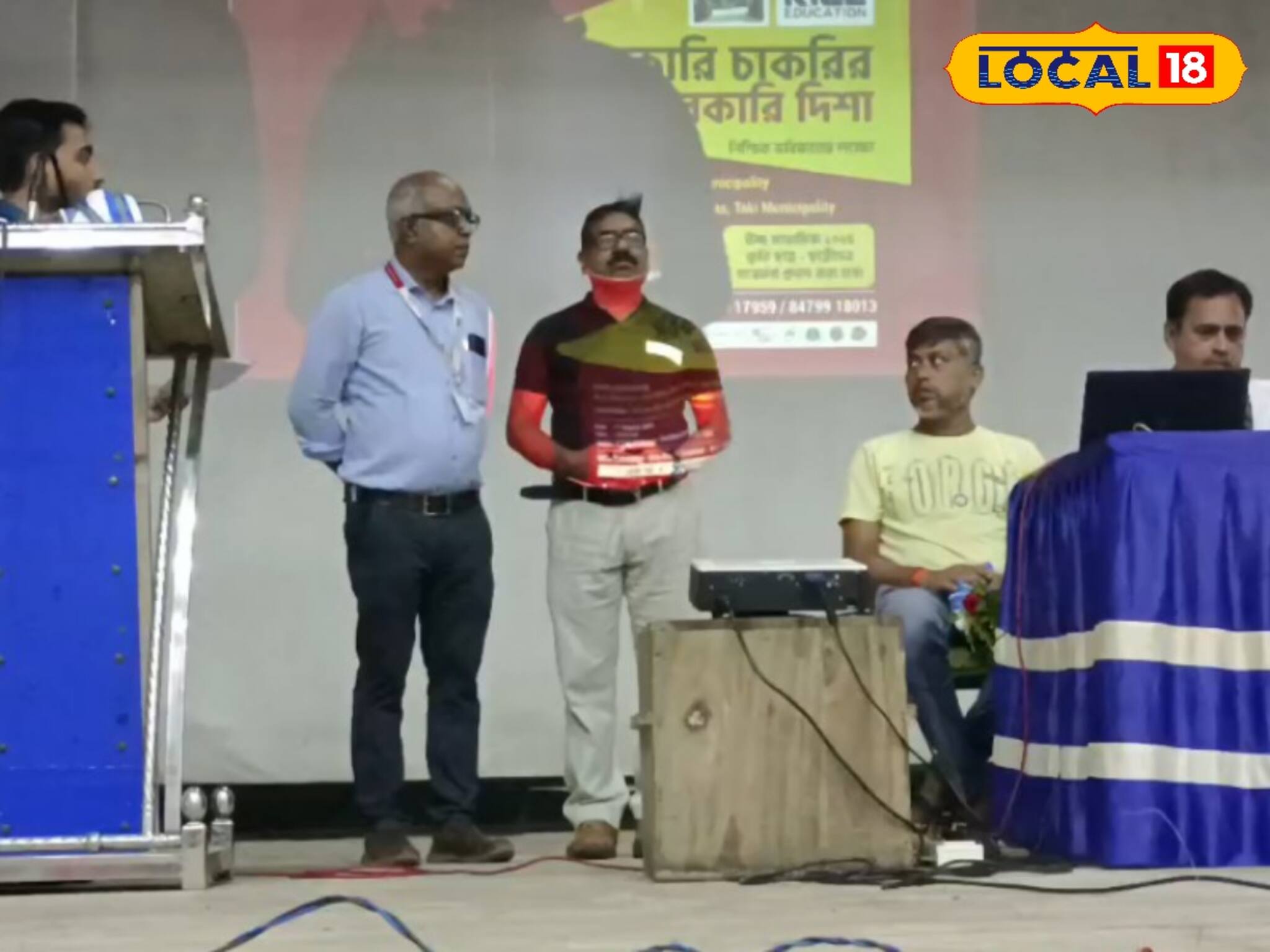 কোন বিষয়ে পড়লে কোন চাকরি! টাকিতে কেরিয়ার কাউন্সেলিং কর্মশালায়  ভবিষ্যৎ গড়ার দিশা