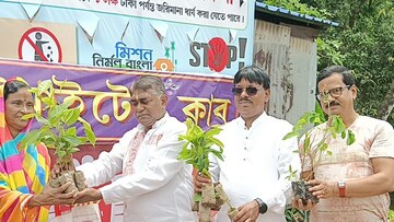 ফ্রেন্ডস