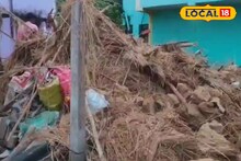 নিয়তি আর কাকে বলে! মৃত্যু হল মর্মান্তিক, নিজেদের বাড়ি চাপা পড়ে মারা গেলেন দম্পতি
