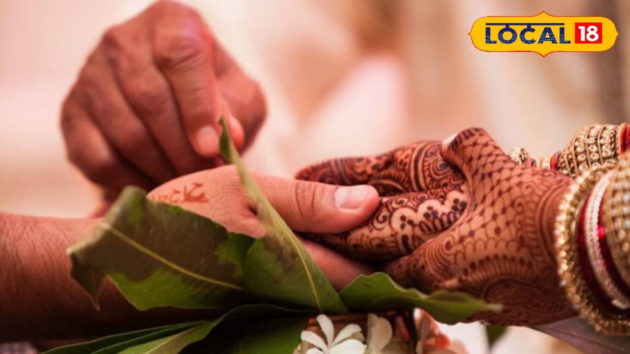 ধামাকা অফার! মাত্র ১৫০০ টাকায় বিয়ের সব কাজ সম্পন্ন! কোথায়, কীভাবে জানুন