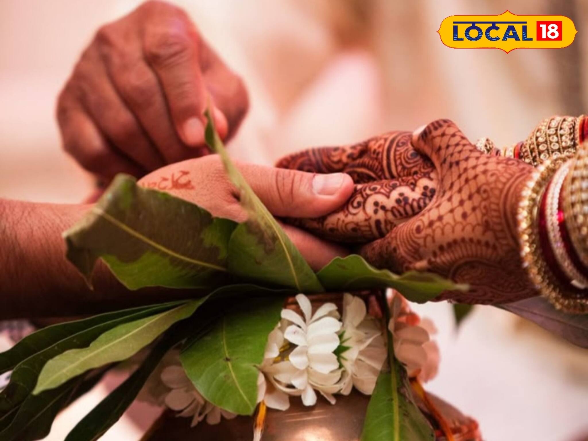 ধামাকা অফার! মাত্র ১৫০০ টাকায় বিয়ের সব কাজ সম্পন্ন! কোথায়, কীভাবে জানুন