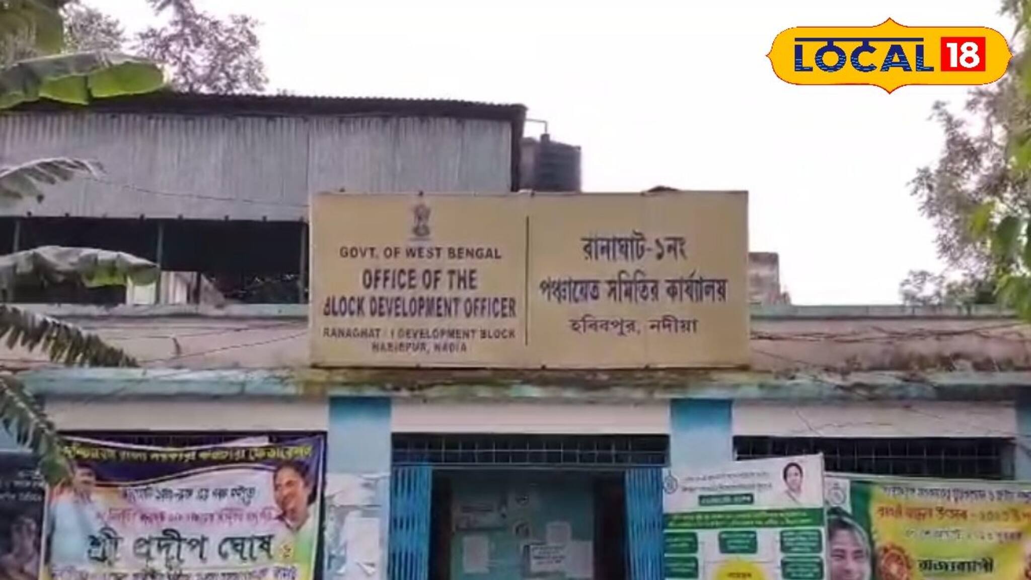 সরকারি অধাকারিকের নাম করে ফোন!  চাকরির প্রলোভন দেখিয়ে হাজার হাজার টাকার প্রতারণার অভিযোগ