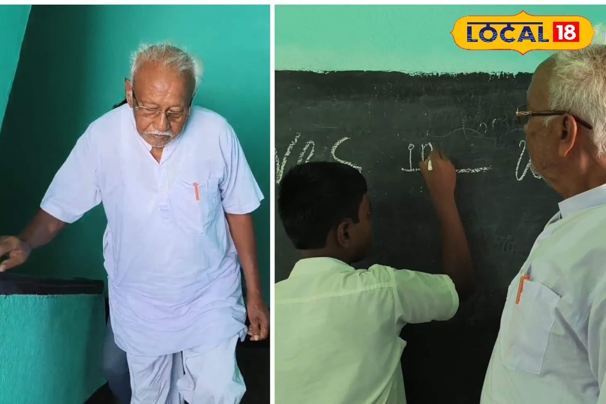 মাইনে নেন না এক পয়সা, অবসরের পরও পড়িয়ে চলেছেন 'দাদু স্যার'