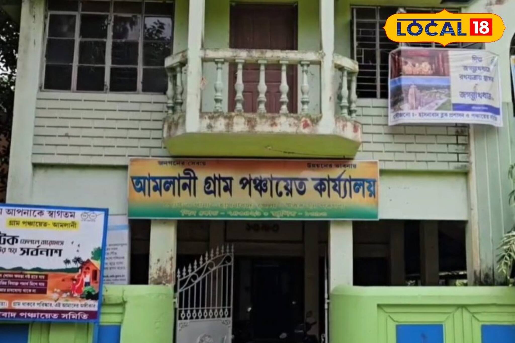 'মৃত' রা দেবেন ভোট? ভোটার তালিকায় জ্বলজ্বল করছে মৃতদের নাম, হাসনাবাদে চাঞ্চল্যকর ঘটনা