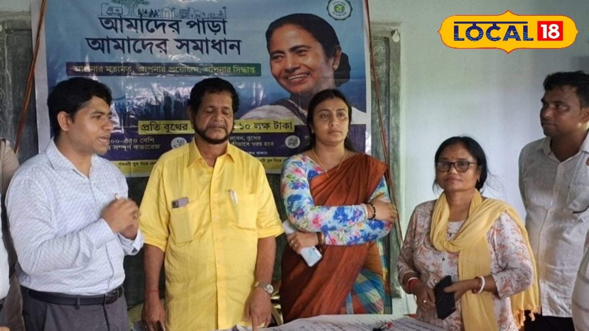 এমন কী ঘোষণা করলেন মুখ্যমন্ত্রী?  সাড়া পড়ে গেল পাড়ায় পাড়ায়! 