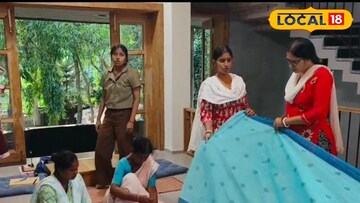 নকশিকাঁথা