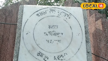 তাম্রলিপ্ত