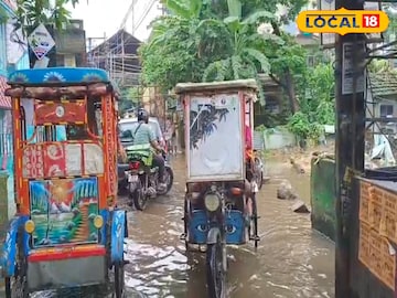জলমগ্ন এলাকা, কোথাও রাস্তাজুড়ে খানা-খন্দ! রাস্তা থেকে বাড়ি সর্বত্র হাঁটুজল… নরেন্দ্রপুর-সোনারপুরের বেহাল দশায় কান্না পাবে জলমগ্ন এলাকা, কোথাও রাস্তাজুড়ে খানা-খন্দ! রাস্তা থেকে বাড়ি সর্বত্র হাঁটুজল… নরেন্দ্রপুর-সোনারপুরের বেহাল দশায় কান্না পাবে