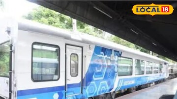 ট্রেনটি