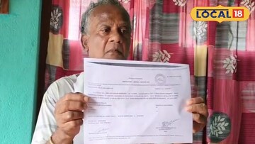 জলজ্যান্ত