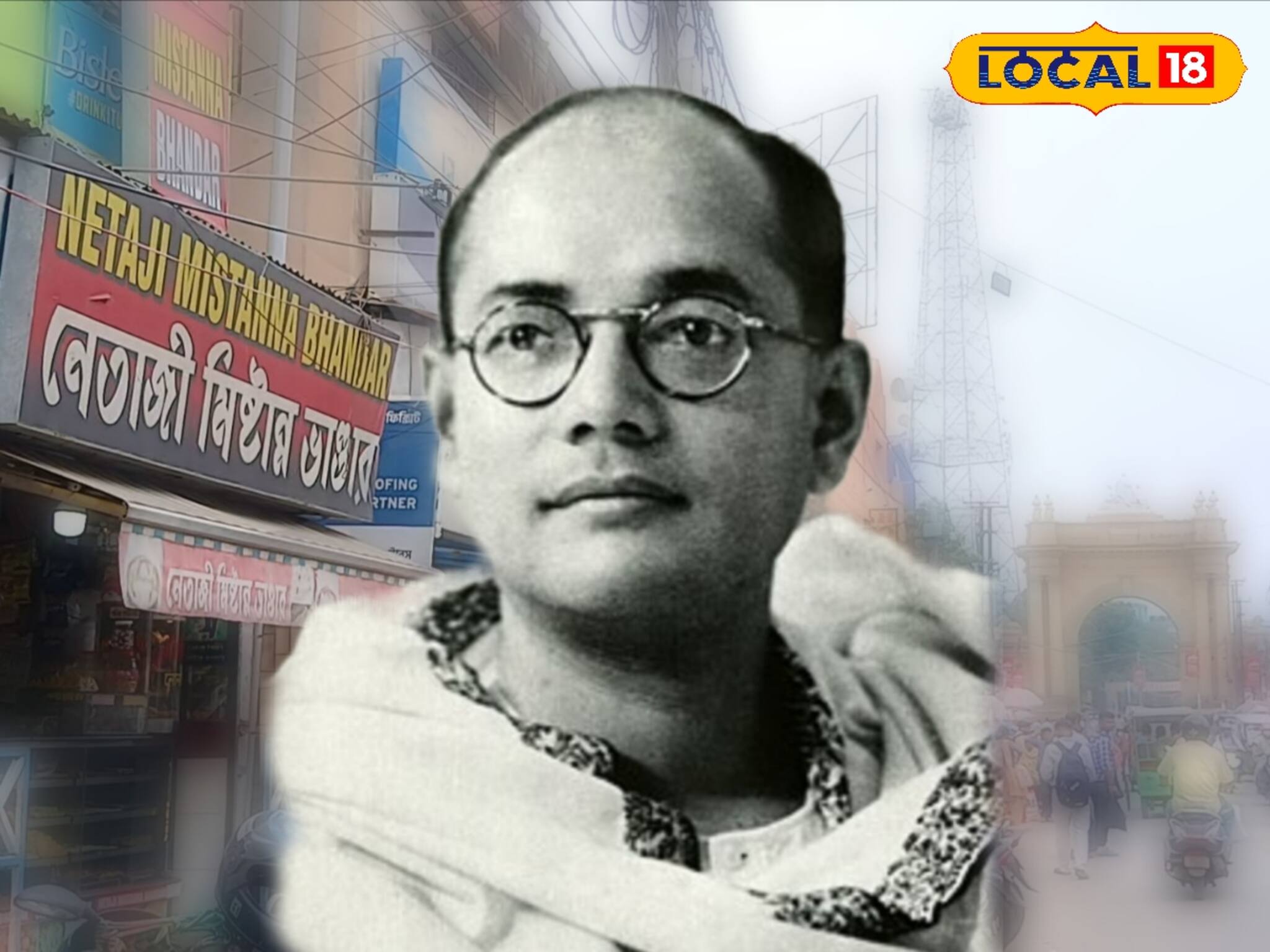 নেতাজির স্মৃতি বহন করে চলেছে বর্ধমানের একটি দোকান, যা আজও দেশপ্রেমের প্রতীক
