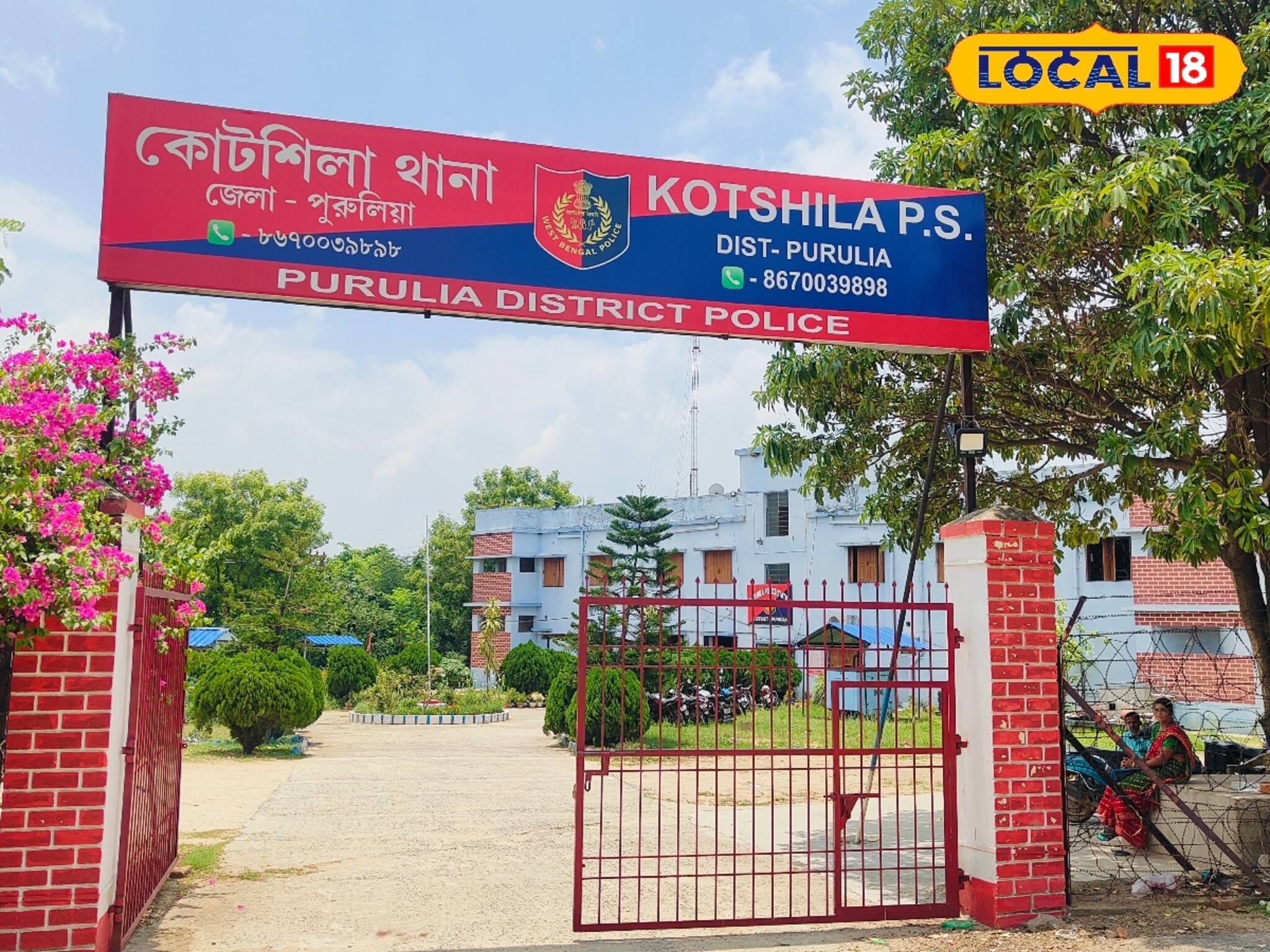 এমন প্রতারণার ফাঁদ, বুঝে ওঠার আগেই সব শেষ! আজব কাণ্ড পুরুলিয়ায়, একটু সাবধানে থাকবেন!