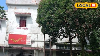 ডায়মন্ড হারবার পোস্ট অফিস