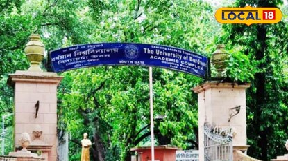 বর্ধমান বিশ্ববিদ্যালয় 