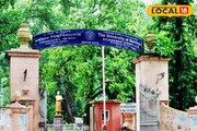 আইনের জগতে পা রাখার সুযোগ, বিএএলএলবি কোর্সে ভর্তি নিচ্ছে বর্ধমান বিশ্ববিদ্যালয়...