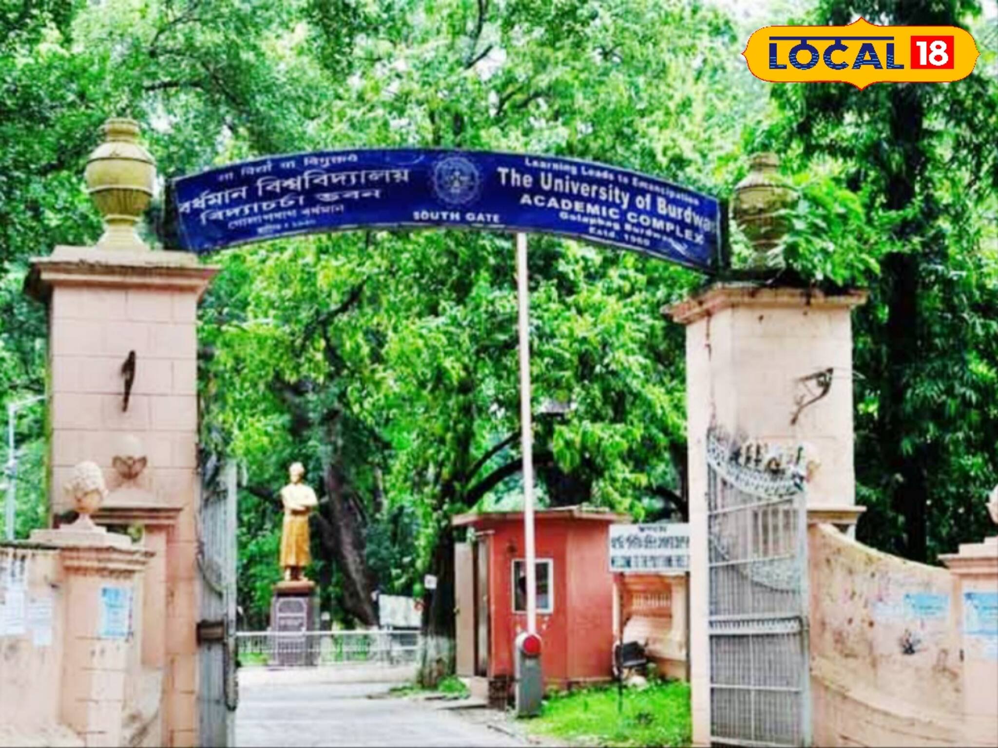 East Bardhaman News: আইনের জগতে পা রাখার সুযোগ, বিএএলএলবি কোর্সে ভর্তি নিচ্ছে বর্ধমান বিশ্ববিদ্যালয়... বিশদে জানুন