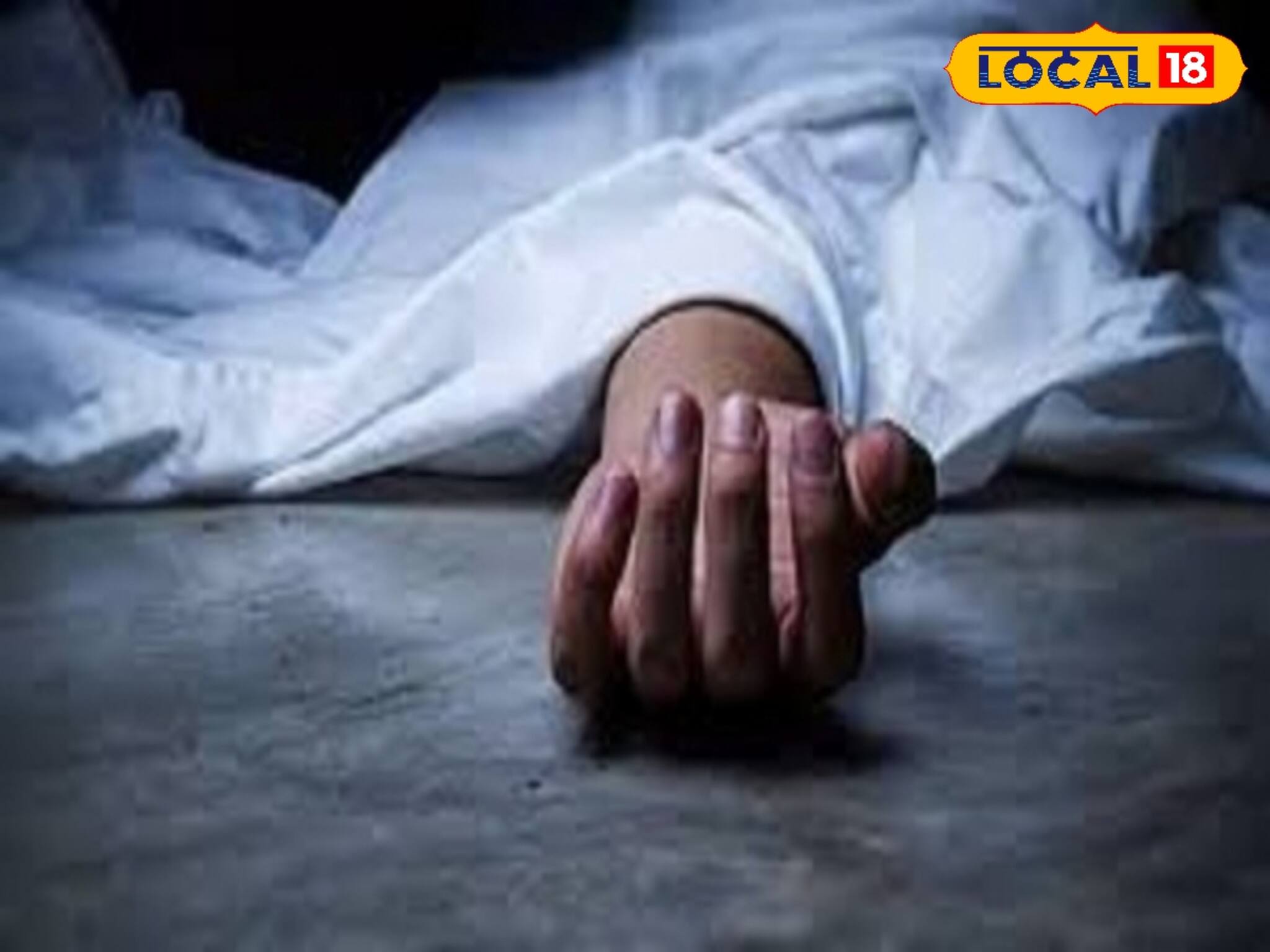 নিখোঁজ থাকার পর জঙ্গল থেকে উদ্ধার যুবকের দেহ! চাঞ্চল্য গঙ্গারামপুরে