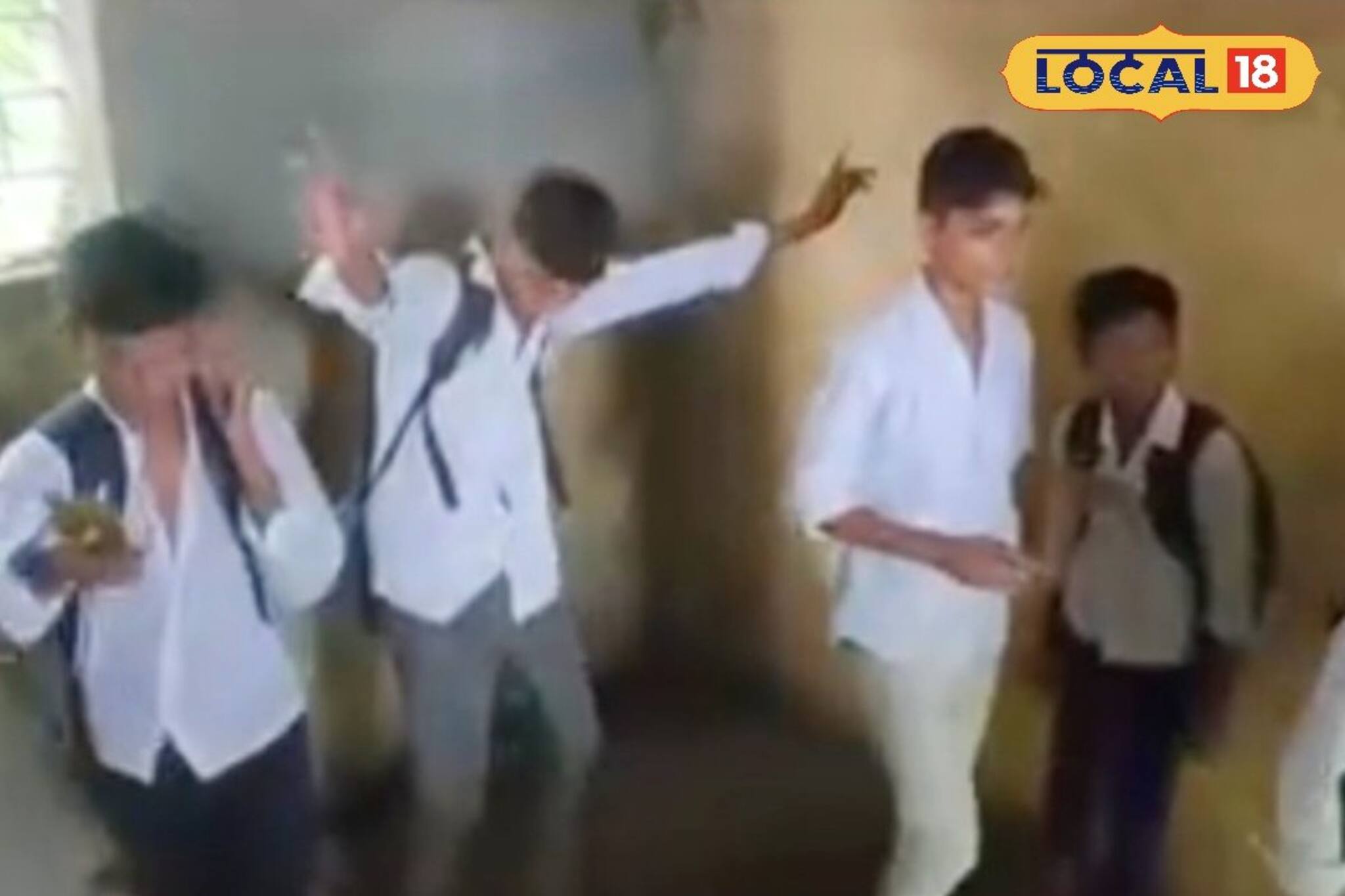 অশ্লীলতা ছাড়াল সব সীমা, পরীক্ষা চলাকালীন স্কুলের মধ্যে ভোজপুরী গানে তুমুল নাচ. ছিঃ, ছিঃ