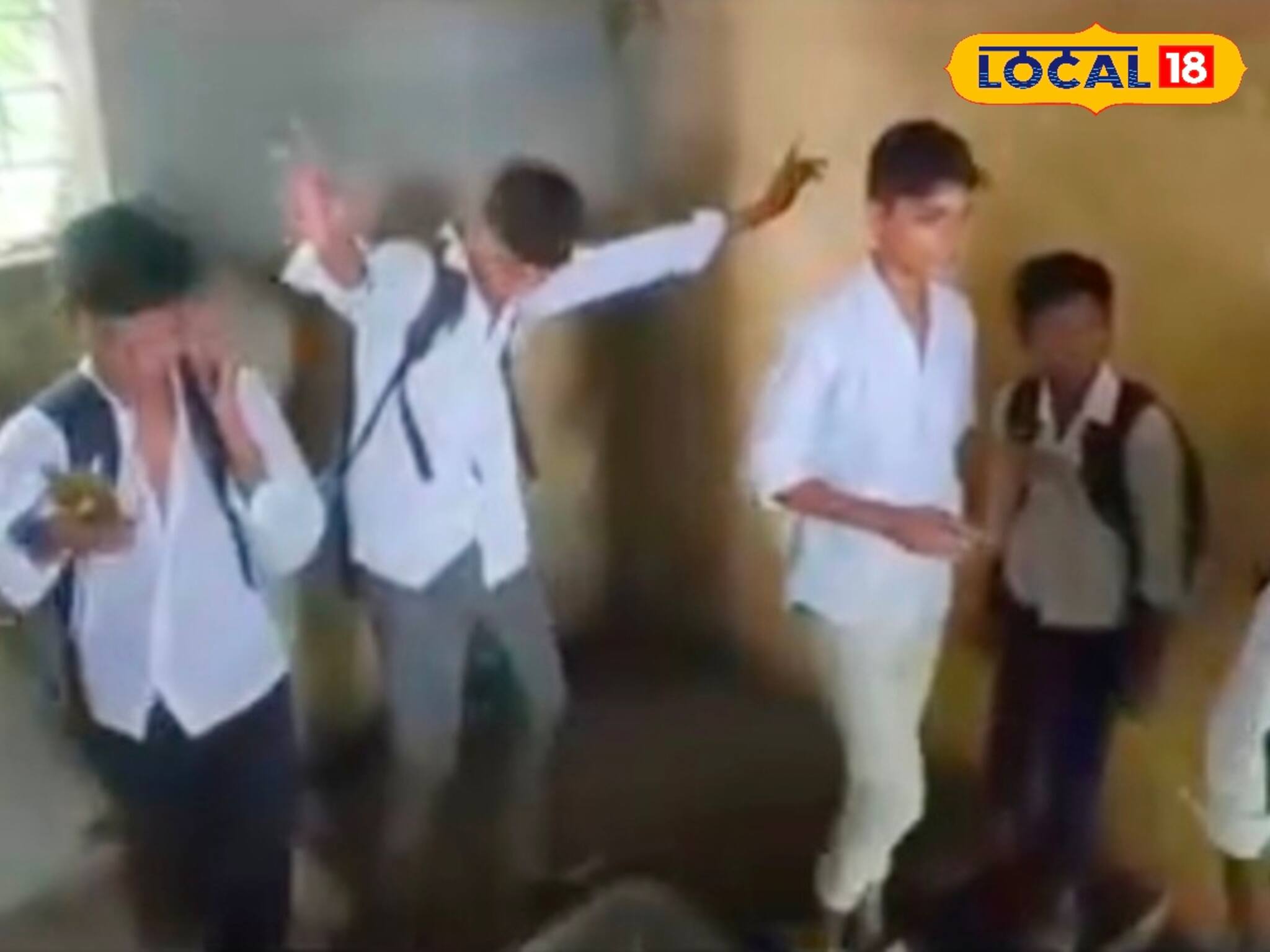 অশ্লীলতা ছাড়াল সব সীমা, পরীক্ষা চলাকালীন স্কুলের মধ্যে ভোজপুরী গানে তুমুল নাচ. ছিঃ, ছিঃ