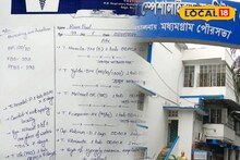 'ডাক্তার দিদিমণি'-কে এখনও ভুলতে পারেনি মধ্যমগ্রামবাসী, আজও চোখে ভাসে মুক্ত ঝরা হাতের লেখা