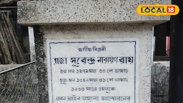 তমলুক