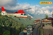 দার্জিলিং এবার আরও দারুণ, আকাশে উড়ে উড়ে পাহাড় দেখুন, হেলিকপ্টার চালু হল বলে...