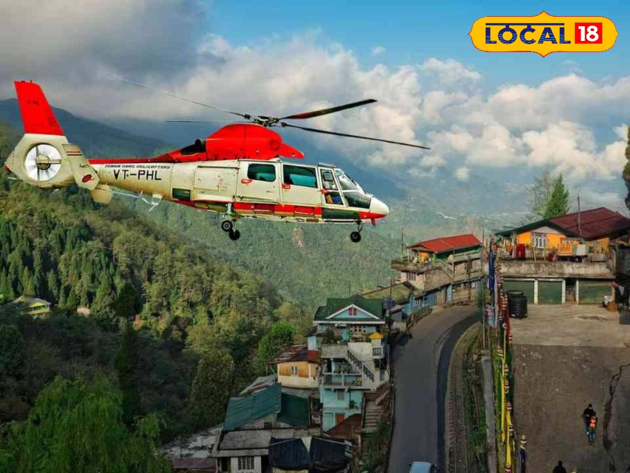 দার্জিলিং এবার আরও দারুণ, আকাশে উড়ে উড়ে পাহাড় দেখুন, হেলিকপ্টার চালু হল বলে...