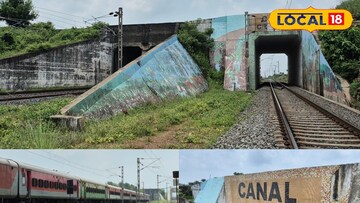 ঝাড়াগেড়িয়া