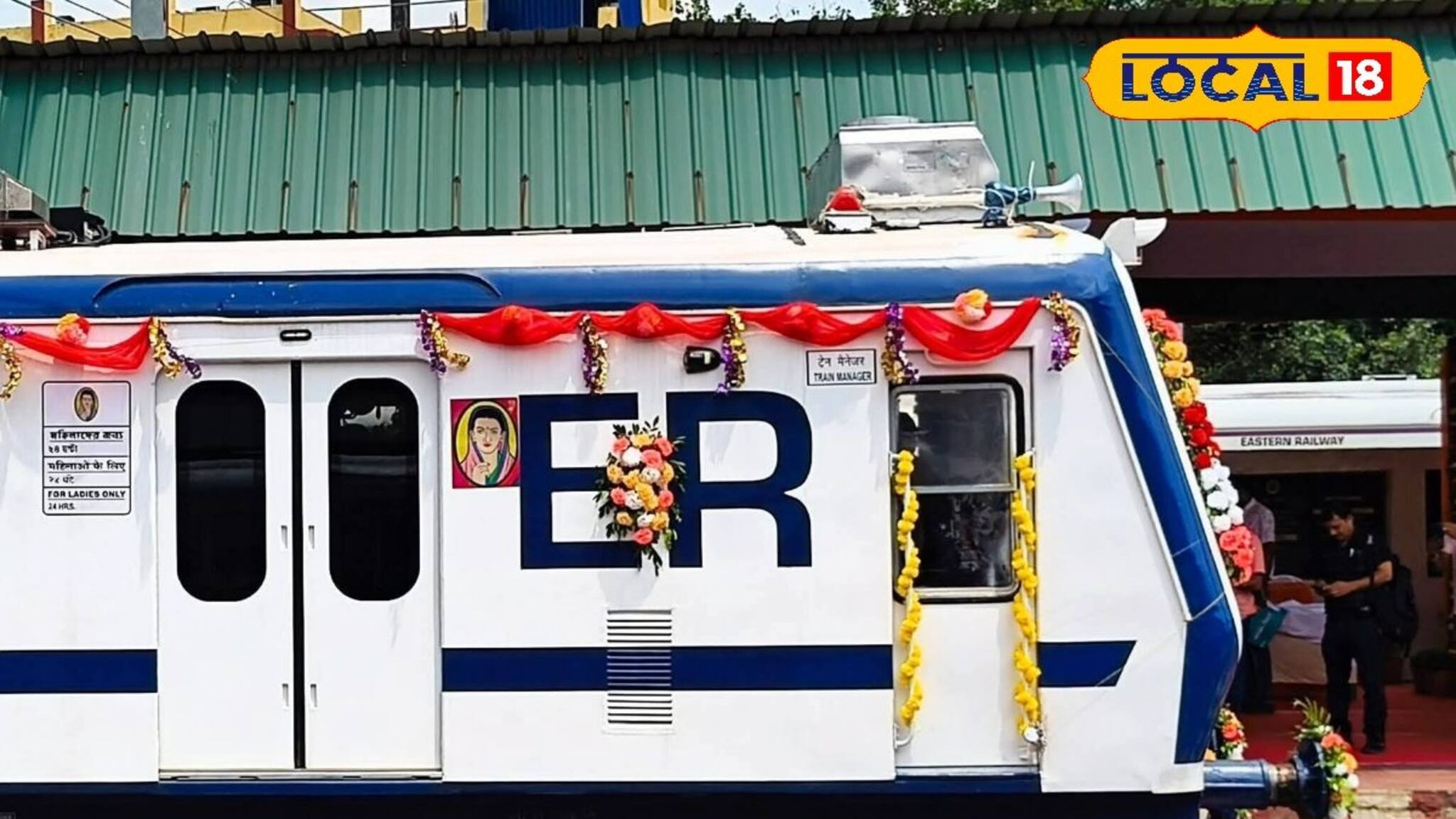 প্রথম বার গড়াল এসি লোকালের চাকা! কখন কোন স্টেশন থেকে পাবেন বাতানুকূল লোকাল? জেনে নিন