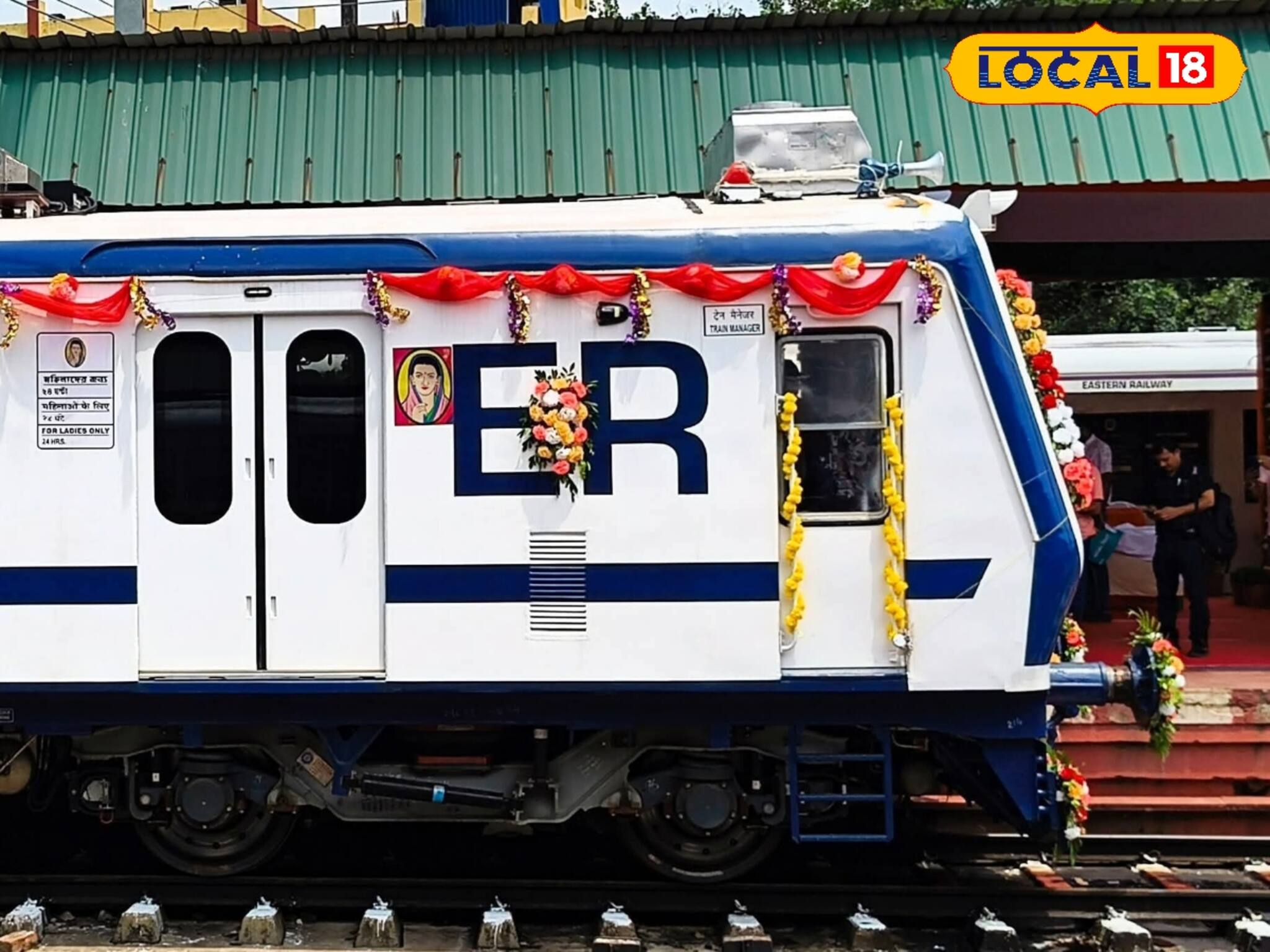 প্রথম বার গড়াল এসি লোকালের চাকা! কখন কোন স্টেশন থেকে পাবেন বাতানুকূল লোকাল? জেনে নিন