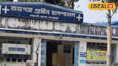 এই দুই রোগে আক্রান্ত বহু মানুষ