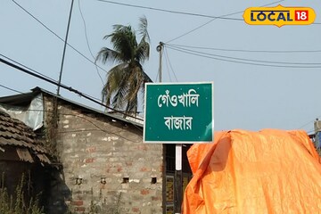 তিনটে নদীর সঙ্গমস্থলে চোখজুড়ানো দৃশ্য, ছোট্ট ছুটিতে ঘুরে আসুন গেঁওখালি
