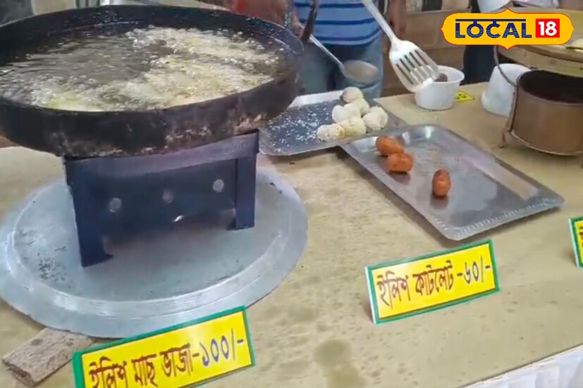 বারুইপুরে ইলিশ উৎসবে এলেন মন্ত্রী অরূপ বিশ্বাস, মন্ত্রী ইন্দ্রনীল সেন, সংসদ সাওনী ঘোষ, বিধানসভার অধ্যক্ষ বিমান ব্যানার্জি সহ বহু মন্ত্রী। বাংলাদেশের কাঁচা ইলিশ থেকে ডায়মন্ডের কাঁচা ইলিশ, পাশাপাশি ইলিশের রান্না করা হরেক রকম সাধের রকমারি পদ, 