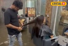 প্রবল বর্ষণে জলমগ্ন শিলিগুড়ি, সেবক রোডের সেলুনে হাঁটু সমান জল! নেট দুনিয়ায় ভাইরাল ভিডিও 