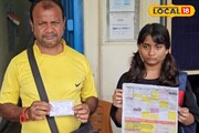 চাকরিতে যোগ দিয়ে এবার প্রতি মাসে মাইনে পাবেন বুঁদ ছিলেন স্বপ্নে, হয়ে গেলেন সর্বস্বান্ত