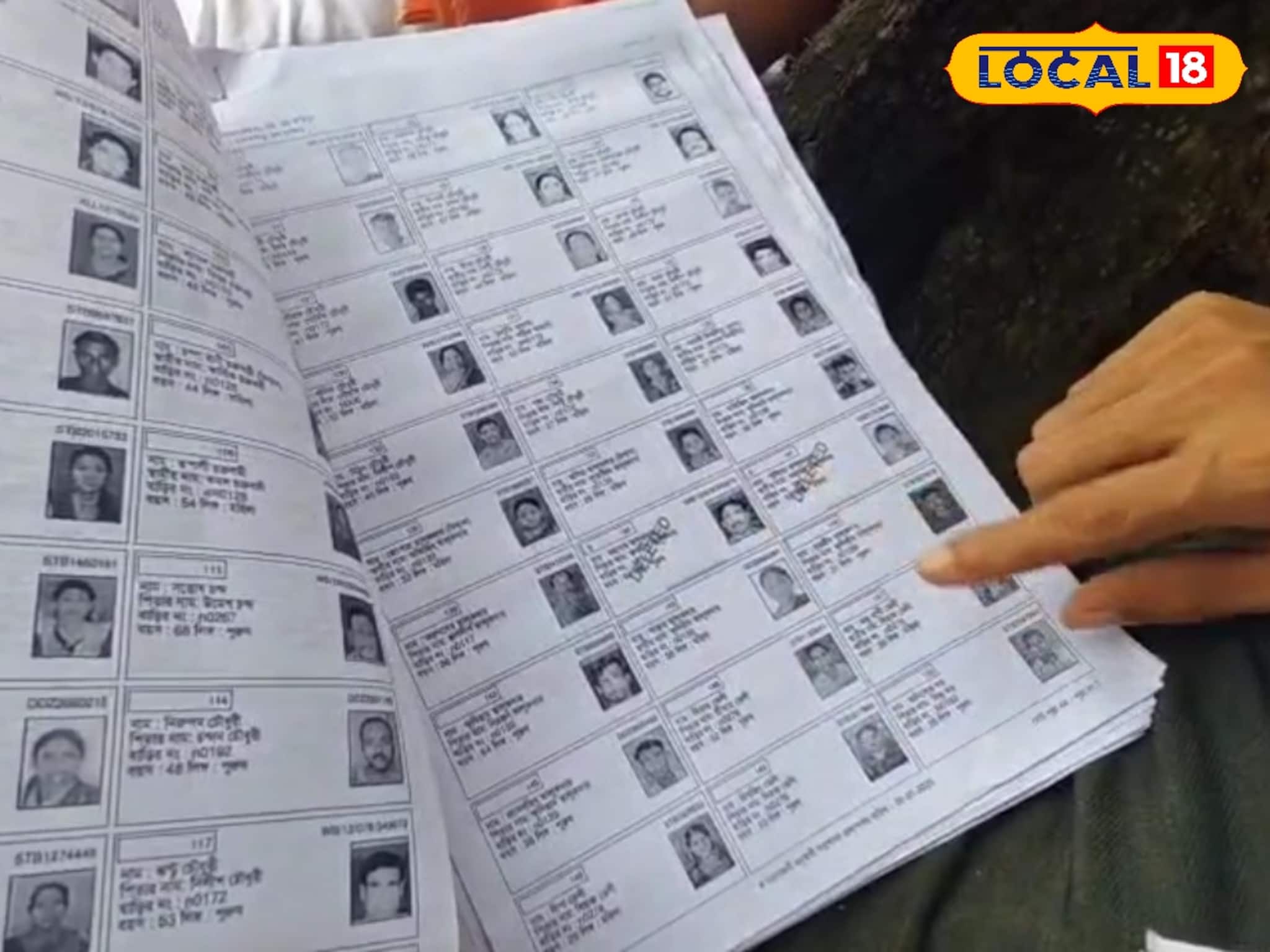 ৩৫ বছর ধরে নিখোঁজের নামও ভোটার তালিকায়!