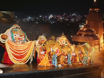 দিঘার