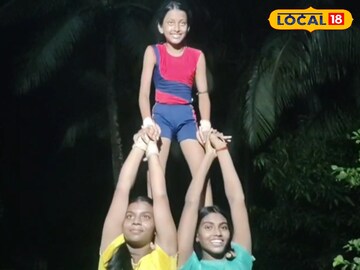 জিমনাস্টিক