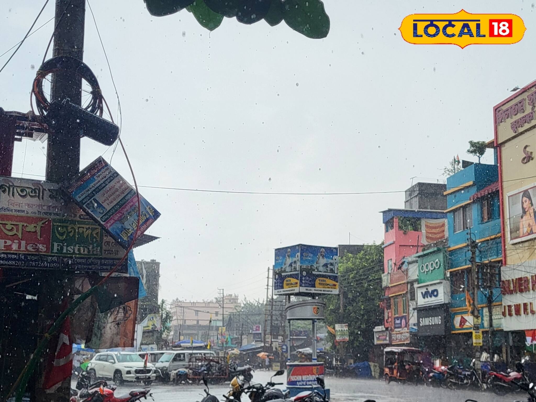 আবহাওয়ার ব্যাপক পরিবর্তন, শুক্রবার সকাল থেকে ঝেঁপে বৃষ্টি এলাকায়, দিঘাতেও ব্যাপক বৃষ্টি