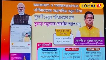 কর্মসংস্থানের