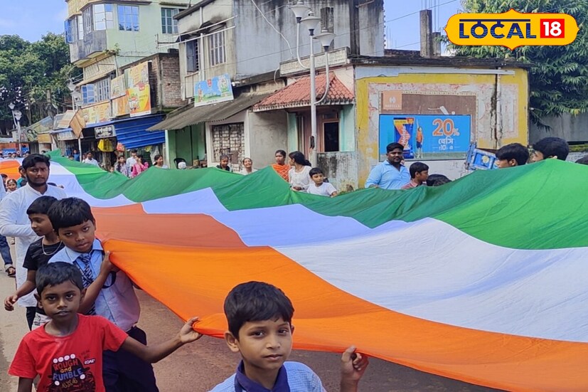 শুক্রবার ভারতের ৭৯তম স্বাধীনতা দিবস। স্বাধীনতা দিবস উপলক্ষ একটি সংগঠনের উদ্যোগে ৪৮০ ফুট জাতীয় পতাকা নিয়ে পদযাত্রা করা হল। ছবি ও তথ্যঃ কৌশিক অধিকারী। 