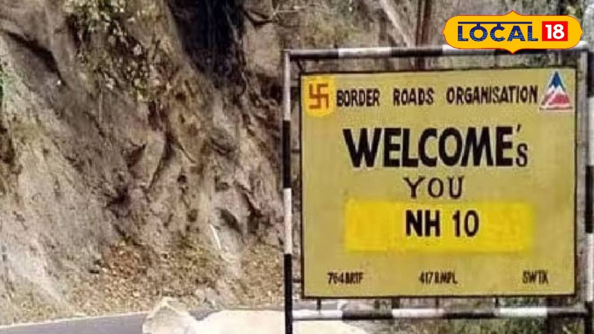 Sikkim: ধসে ভেঙেচুরে শেষ রাস্তা! ফের বন্ধ NH-10...! পর্যটকরা পাহাড়ে উঠতে পারবেন তো? ১৭ অগাস্ট পর্যন্ত যান চলাচলে নিষেধাজ্ঞা