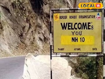 ১৫ থেকে ১৭ আগস্ট বন্ধ থাকছে NH-10!