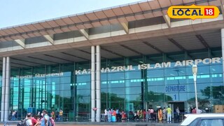 অন্ডালের কাজী নজরুল ইসলাম বিমানবন্দর