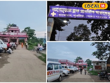 Purulia News: সরকারি স্বাস্থ‍্যকেন্দ্রে ২-৩ দিন ধরে মহিলাকে নির্যাতন! ওষুধ দেওয়ার নামে অপুষ্ট শিশুর মাকে এ কী করা হল! চরম লজ্জা