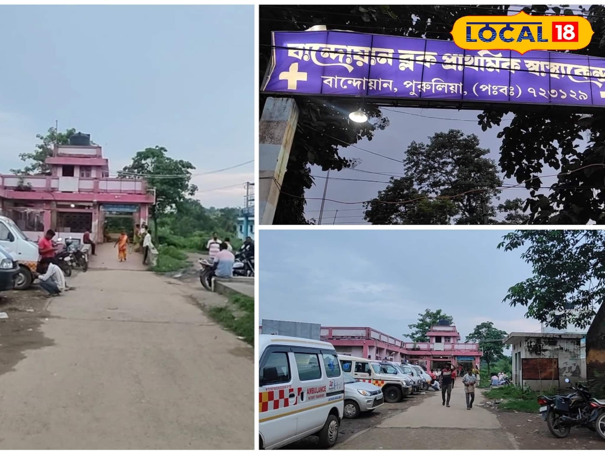 শিশুর চিকিৎসা করাতে এসে শ্লীলতাহানির শিকার মা , গ্রেফতার স্বাস্থ্য কেন্দ্রের কর্মী