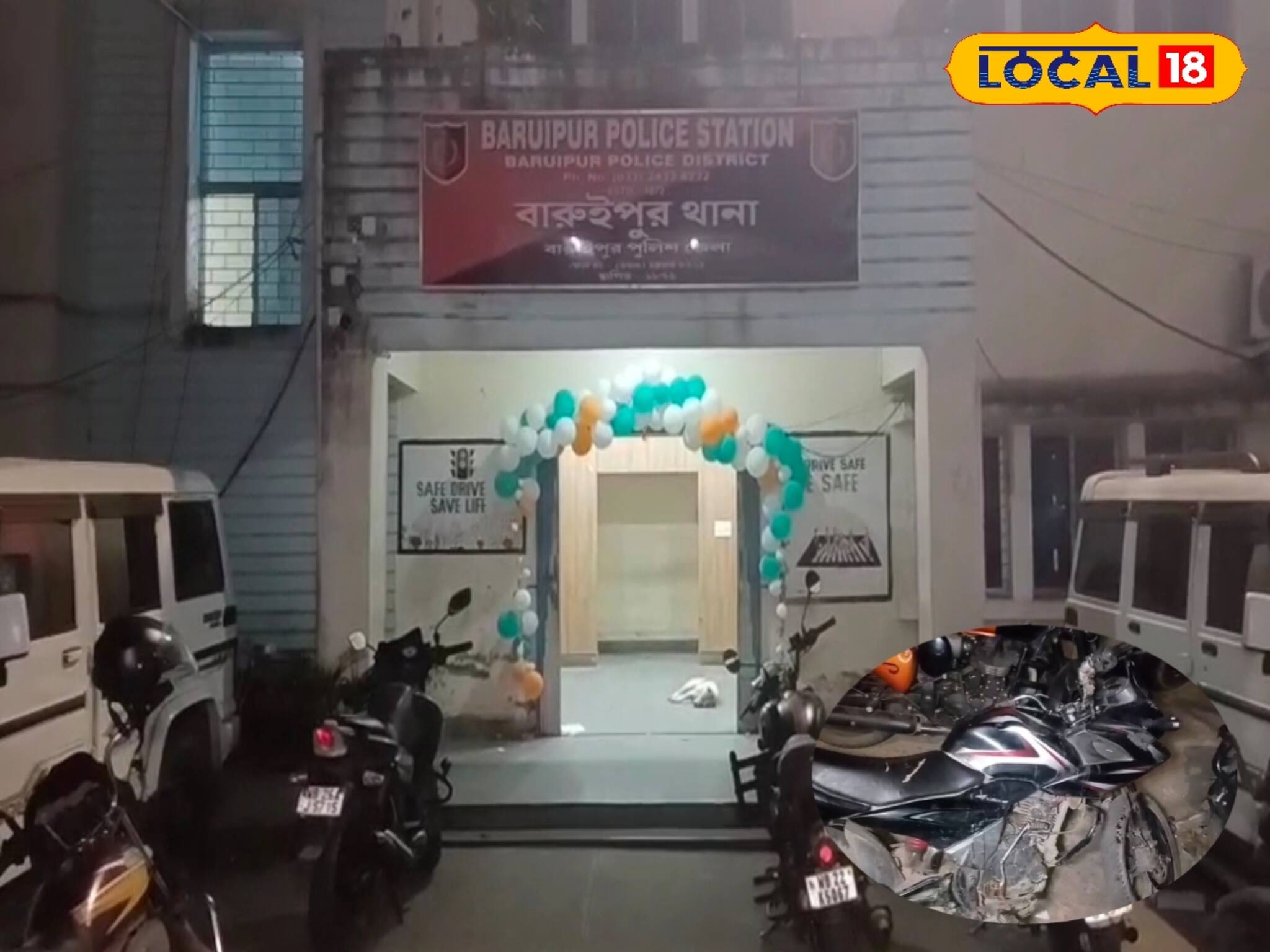 মাঝারতে বাইক আটকে দাঁড়াল ৩ যুবক, চলল এলোপাথারি ছুরি, বারুইপুরে মৃত ১ যুবক