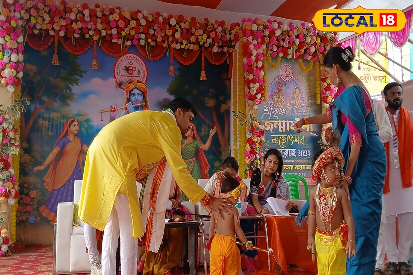 এখানের কৃষ্ণ সাজো প্রতিযোগীতা মানেই টান টান উত্তেজনা। পৌনে দুইশত প্রতিযোগি, প্রত্যেকের সাজ আকর্ষণীয়। প্রতিযোগিতায় অংশগ্রহণকারীরা কেউ নতুন কেউ আবার দ্বিতীয় তৃতীয় বছরের অংশ গ্রহণ এবার। প্রতিযোগীদের পরিবার লোক জানান, সারা বছরের অপেক্ষার একটা দিন। এদিন সকাল সকাল ছেলে মেয়েদের ঘুম ভাঙিয়ে ২-৩ ঘন্টা সময় খরচ করে সাজিয়ে এখানে হাজর হয়েছি। হিন্দু ধর্মের প্রত্যেক শিশুকে শৈশব থেকে পরম প্রেমময় শ্রীকৃষ্ণের প্রতি আরও বেশি প্রেম ও শ্রদ্ধা শ্রদ্ধা বাড়াতেই এই উদ্যোগ।( ছবি ও তথ্য: রাকেশ মাইতি) 