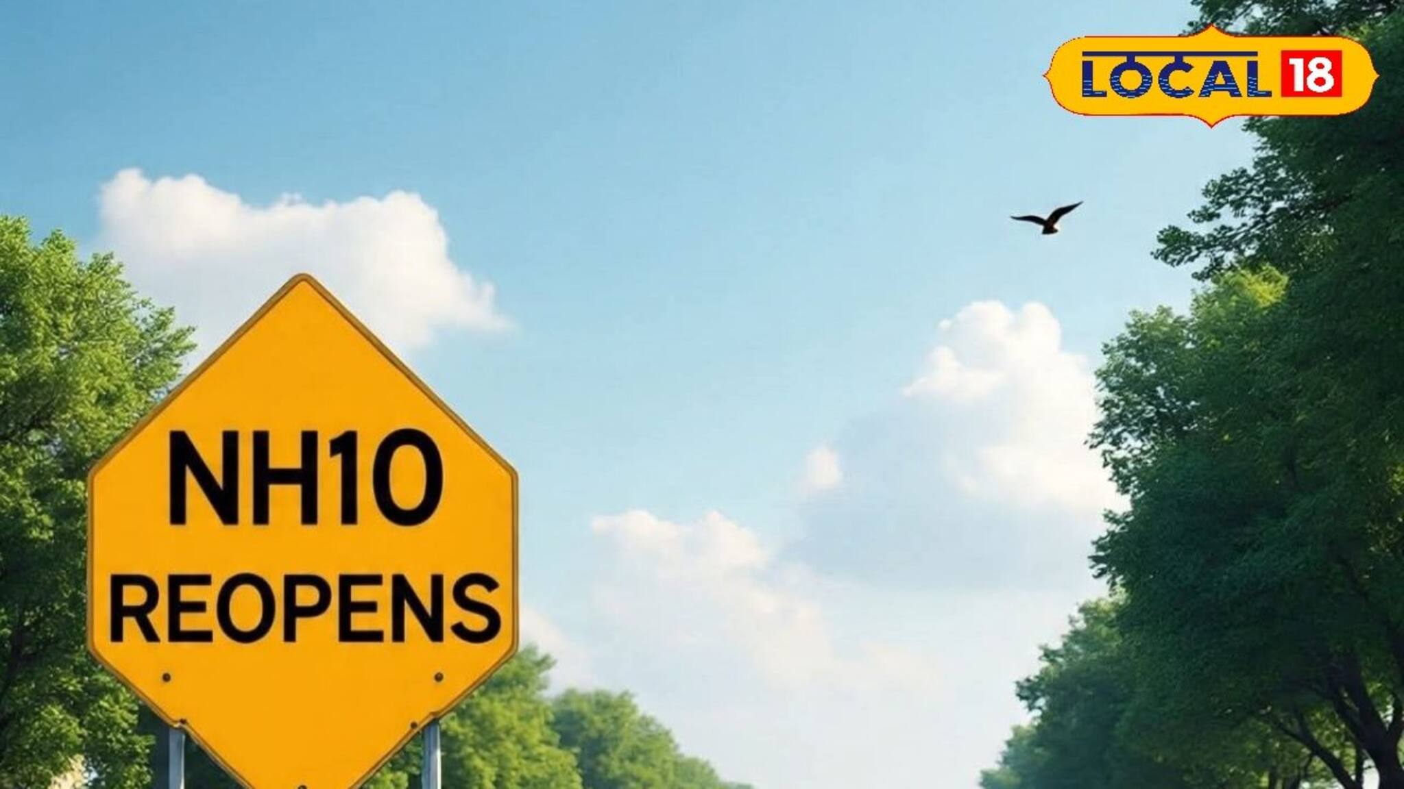 Sikkim NH 10: ৬ দিন পর খুলল NH-10, লাইফ লাইন খোলায় সাধারণ মানুষের মধ্যে স্বস্তি, ড্রাইভারদের জন্য সতর্ক থাকার নির্দেশ